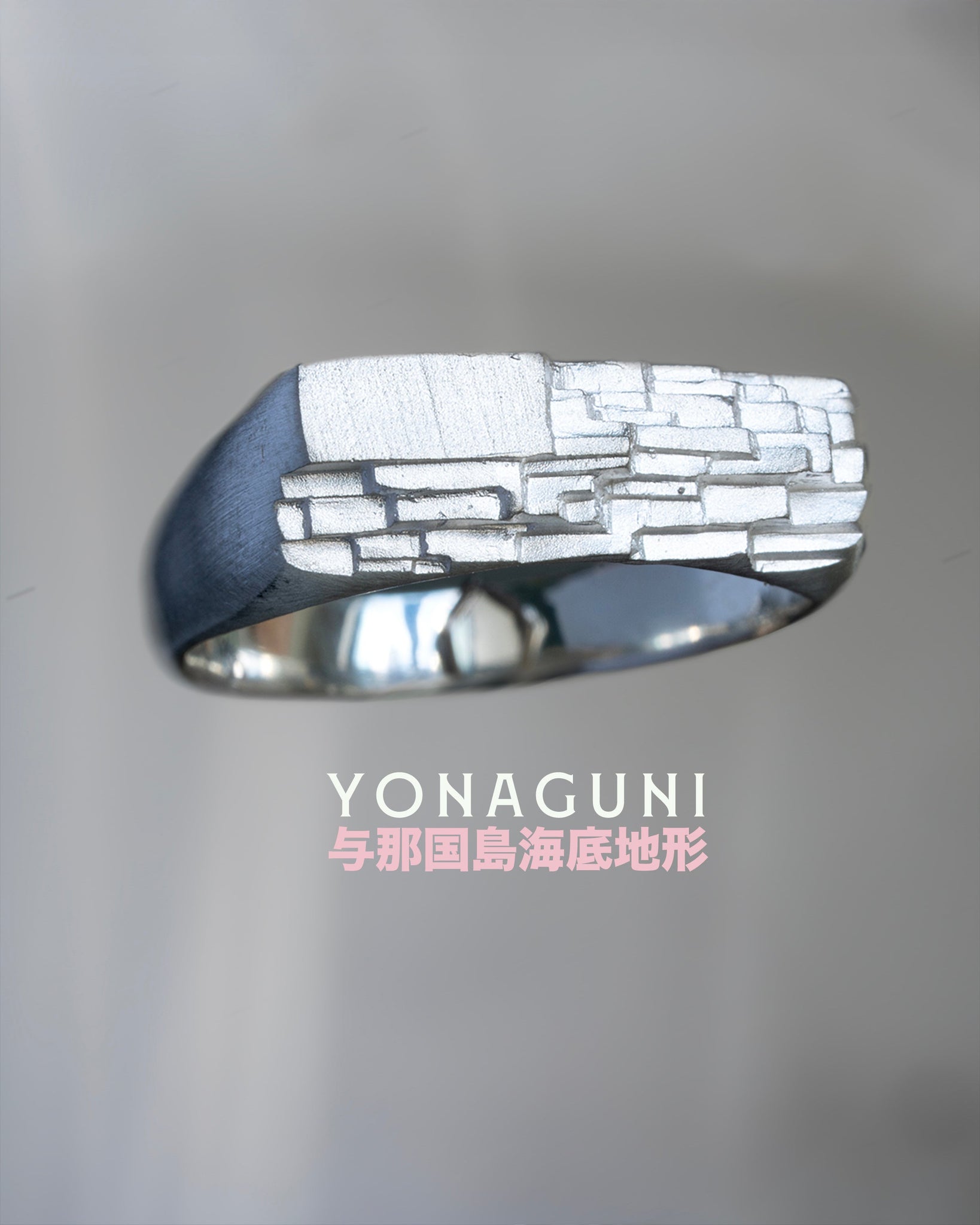 YONAGUNI MONUMENT