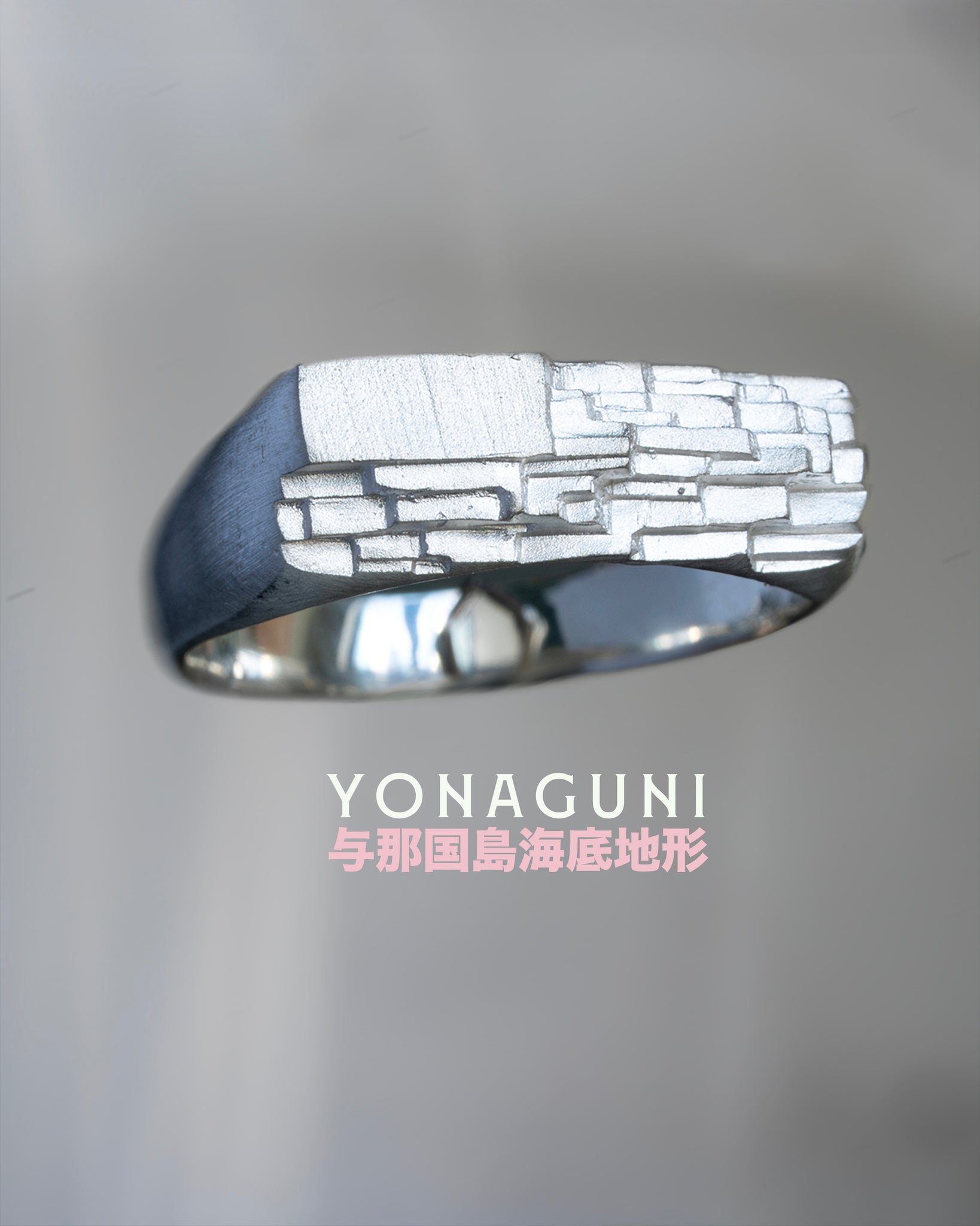 YONAGUNI MONUMENT-RINGS-Corkysaintclair Melbourne