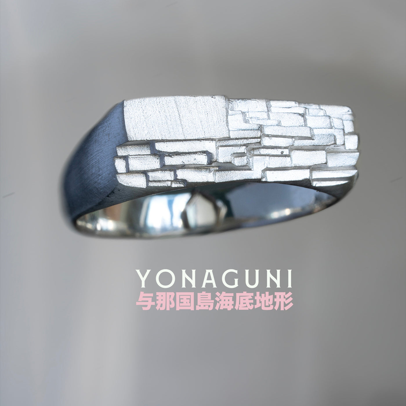 YONAGUNI MONUMENT-Rings-Corkysaintclair Melbourne