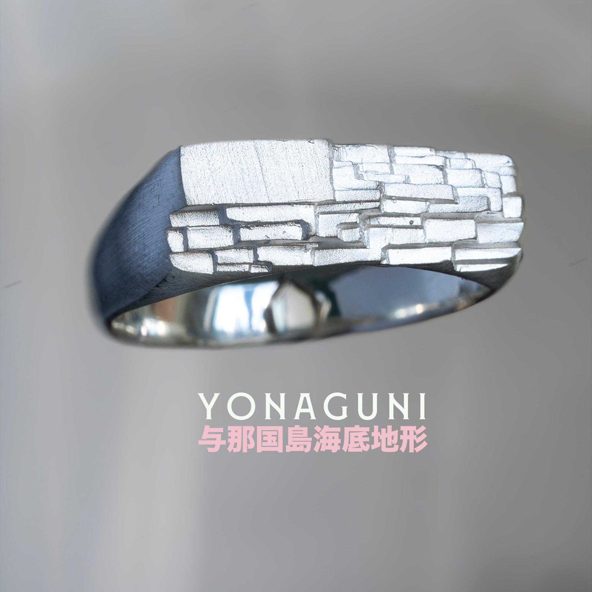 YONAGUNI MONUMENT-RINGS-Corkysaintclair Melbourne